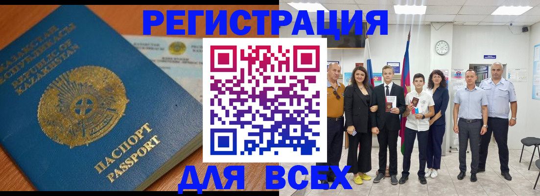 найти адрес прописки в Губкине